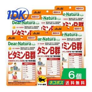 �y6�Z�b�g�z�f�B�A�i�`�����X�^�C�� �r�^�~��B�Q 60���� 60���� �h�{�@�\�H�i �Z������ �ᐸ��J �s�K���Ȑ��� ���̒��q���C�ɂ���� �A�T�q�O���[�v�H�i Dear-Natura Style �t�_ �r�I�`�� �i�C