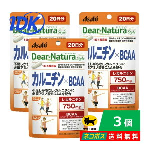 �y3�Z�b�g�z�f�B�A�i�`�����X�^�C�� �J���j�`�� x BCAA 80�� 20���� �K�{�A�~�m�_ ���Y�� L-�J���j�`�� Dear-Natura �f�B�A�i�`���� �A�T�q�̃T�v�� �X�|�[�c �T�|�[�g �_�C�G�b�g �T�|�[�g ����