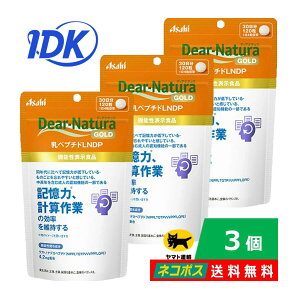 �y3�Z�b�g�z�@�\���\���H�i �f�B�A�i�`���� �S�[���h ���y�v�`�hLNDP 120�� Dear-Natura GOLD �����N �F�m�@�\�̈ꕔ �v�Z��� ���o����� �L���� ���̂��Ƃ�Y��₷�� �v���o���͂��ቺ �T�v