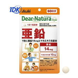 �f�B�A�i�`�����X�^�C�� ���� 60���� 60�� �h�{�@�\�H�i Dear-Natura Style �}�J�G�L�X �}�J ���o ���̓T�|�[�g ������ �����F �ۑ������Y�� �T�v�� �|�X�g����
