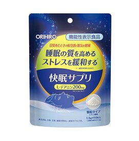ORIHIRO オリヒロ 快眠サプリ 14本 テアニン GABA 機能性表示食品 睡眠 顆粒タイプ レモン風味 サプリ サプリメント 送料無料