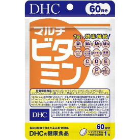 DHC マルチビタミン 60粒 60日分 ビタミンB ナイアシン ビオチン 葉酸 パントテン酸 ビタミンC ビタミンD ビタミンE 眼精疲労