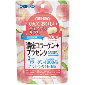 【NEW】 オリヒロ かんでおいしい チュアブルサプリ 濃密コラーゲン + プラセンタ 90粒 30日分 お菓子感覚 手軽にサプリ摂取 かんで食べる サプリメント ORIHIRO サプリ