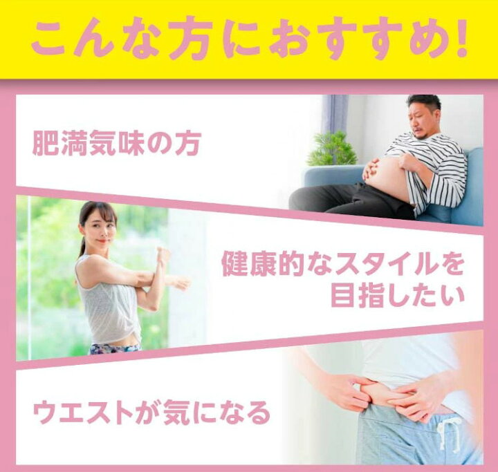 楽天市場】DHC ウエスト気になる 40粒 20日分 機能性表示食品 エラグ酸 
