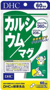 DHC JVE / }O 60 180 }OlVE r^~D CPP