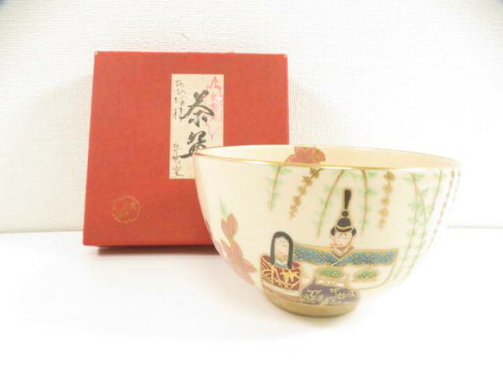 楽天市場】☆お月見セール☆【IDnet】 【茶道具】茶碗 京焼 作家物 