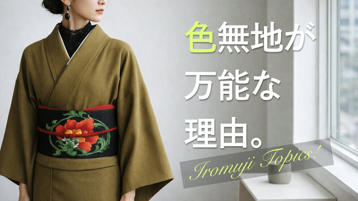 楽天市場 | アイディーネット - 気負わず着れて、ちゃんと上品。1枚 
