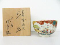 楽天市場】紫雲 茶碗の通販