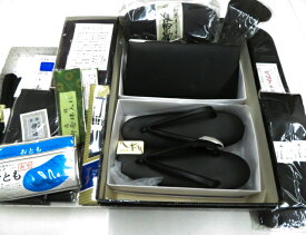 【中古】和装小物 未使用 喪服用 草履バッグ 和装小物セット 草履約23.5cm 箱付 美品 26w03-2652【リサイクル】 IDnet