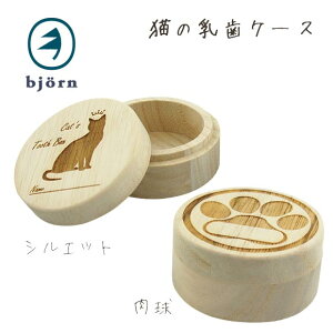 y L G zbjorn r L̓P[Xy L lR ˂ G icat i dog yV z