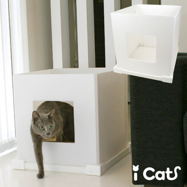 楽天市場 猫 トイレ カバー Icat アイキャット Rest Room Hide Seek ハイドアンドシーク 猫トイレ 猫のトイレ 猫用 トイレ トイレタリー ハウス カバー付き フード付き トイレ本体 おしゃれ Icat I Dog 楽天 あす楽 翌日配送 犬の服のidog