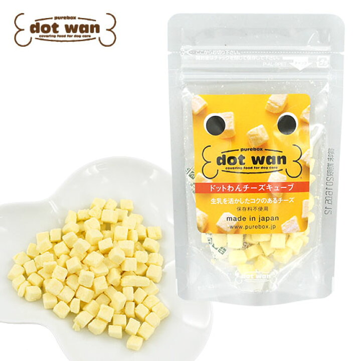 楽天市場 犬 手作り どっとわん ドットわん チーズキューブ 23g入 手作り食 手作りごはん ふりかけ トッピング ドッグ フード 犬用フード 餌 エサ えさ ご飯 ごはん I Dog 楽天 あす楽 翌日配送 犬の服のidog