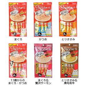 楽天市場 猫餌ちゅるちゅるの通販