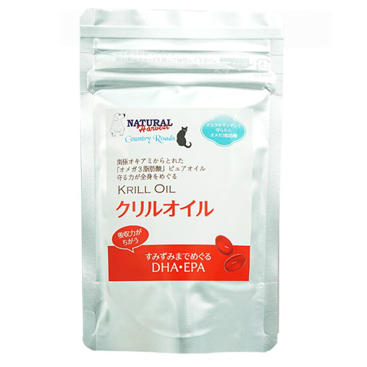 楽天市場 犬 猫 サプリメント ナチュラルハーベスト Natural Harvest サプリメント クリルオイル 35粒 メール便ok ペット ペットサプリ サプリ 骨 腰 関節 ヘルニア 毛艶 被毛 皮膚 アレルギー 栄養補助 栄養補給 健康食品 Icat I Dog 楽天 あす楽 翌日配送