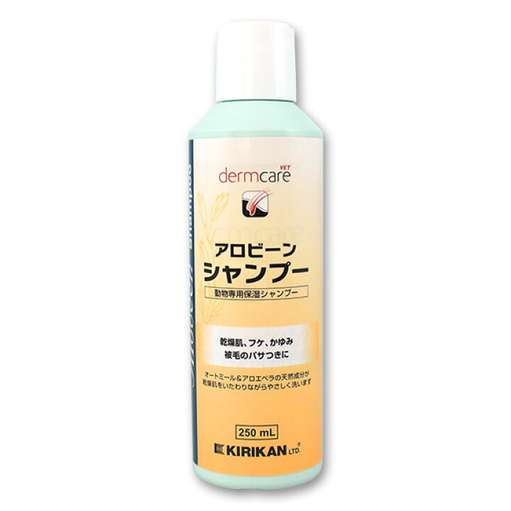 楽天市場 犬 シャンプー リンス Dermcare Vet アロビーン オートミールシャンプー 250ml 犬用シャンプー トリートメント コンディショナー ケア用品 抜け毛 消臭 I Dog 楽天 あす楽 翌日配送 犬の服のidog