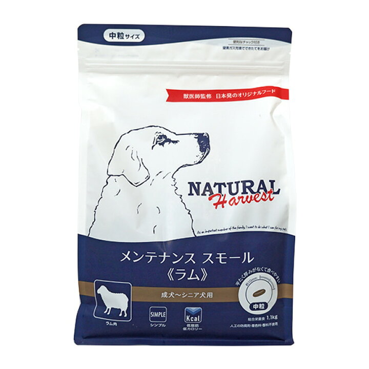 楽天市場】【 犬 ドッグフード 】ナチュラルハーベスト Natural 