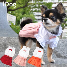 楽天市場 ミニチュアダックス 服 ワンピース ドッグウェア 犬用品 ペット ペットグッズの通販