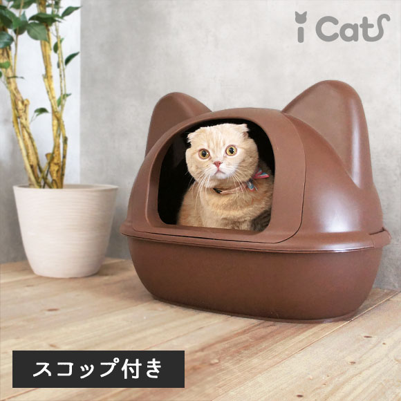 CAT Leopardato Grembiule Pelle Cat modernizzato 