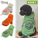 【 虫よけ 犬 服 】iDog タイガースウェットパーカー moscape アイドッグ【 あす楽 翌日配送 】【 モスケイプ 防蚊 防虫 虫除け 犬の服 アイド...