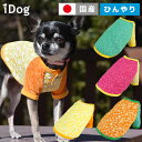 【PREクリアランスSALE★30%OFF】【 ひんやり 犬服 】iDog KEICE 切替スターTシャツ メール便OK【 あす楽 翌日配送 】【 KEICE ...