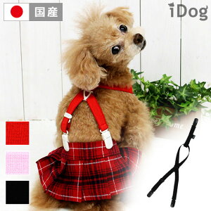 犬 サスペンダー ペット服の人気商品 通販 価格比較 価格 Com