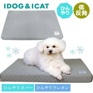 介護用ベッド 犬用ベッド マット 床材の通販 価格比較 価格 Com