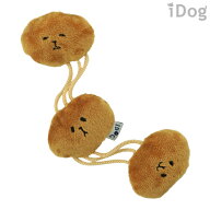 【 犬 おもちゃ 】iDog のびのびなっとう 鈴とカシャカシャと鳴き笛入り アイドッグ【 布製 ぬいぐるみ …