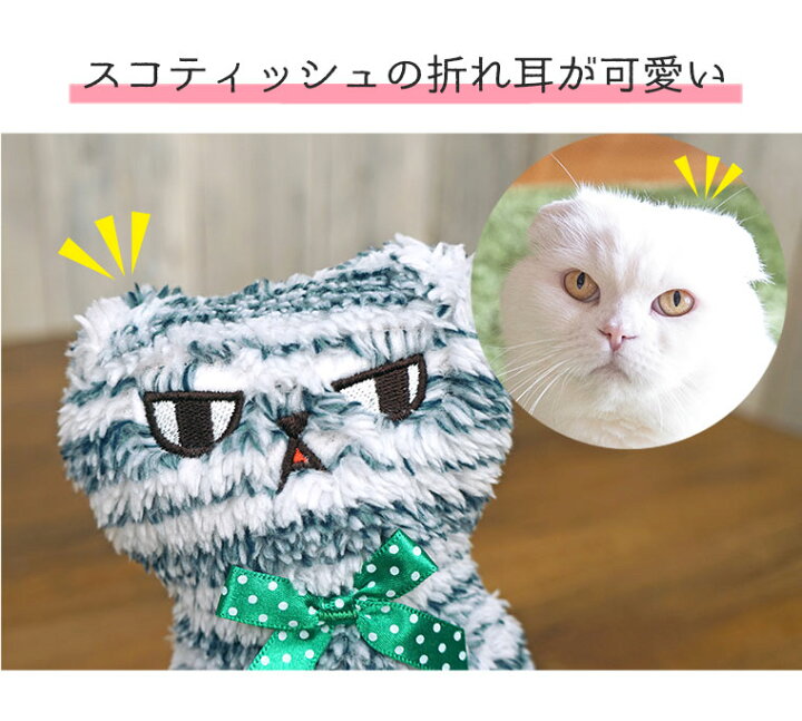 【 猫 おもちゃ 】iCat iToy ケリケリ まりたん キャットニップとカシャカシャ入り アイキャット【 あす楽 翌日配送 】【 国産 布製 安全 キャットトイ 猫のおもちゃ 玩具 カシャカシャ キャットニップ 猫用 】 犬の服のiDog iCat iToy ケリケリカワウソ キャットニップ入り