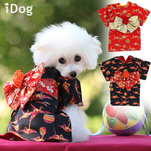 着物 ペット服 小型犬の通販 価格比較 価格 Com