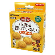 【 犬 おやつ 】GENDAI ソルビッツ 小麦を使っていないビスケット 160g【 安心 犬のおやつ 犬用おやつ ド…