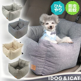 楽天市場 犬 ベッド 夏用 適正犬種柴犬 の通販