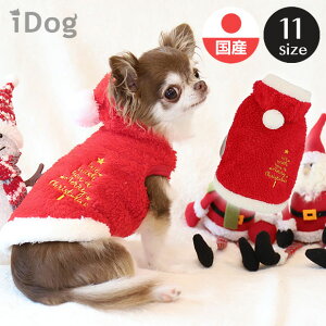 犬 クリスマス ペット服 コスチュームの通販 価格比較 価格 Com