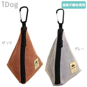 マナーポーチ 犬 衛生用品の通販 価格比較 価格 Com