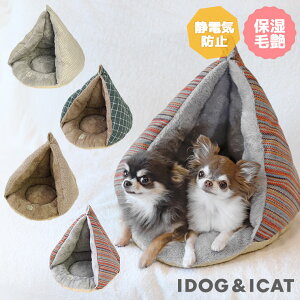犬 ベット マットの通販 価格比較 価格 Com