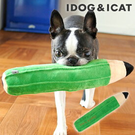 【 犬 おもちゃ 】iDog 大きなえんぴつ カシャカシャ入り アイドッグ【 布製 ぬいぐるみ ドッグトイ 犬のおもちゃ 玩具 カシャカシャ 音 超小型犬 小型犬 犬用 猫 猫用 i dog 楽天 】