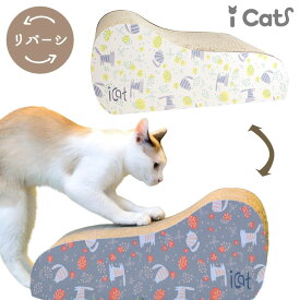 【 猫 爪とぎ 】iCat つめとぎ のはらとネコ【 段ボール 爪 ネイル 爪磨き 猫用つめとぎ 猫のつめとぎ スクラッチャー キャットスクラッチャー icat i dog 楽天 】