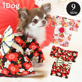 楽天市場 着物 ドッグウェア 犬用品 ペット ペットグッズの通販