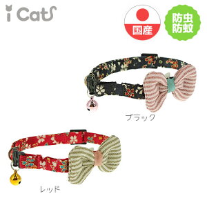 猫 首輪 ゴムの人気商品 通販 価格比較 価格 Com