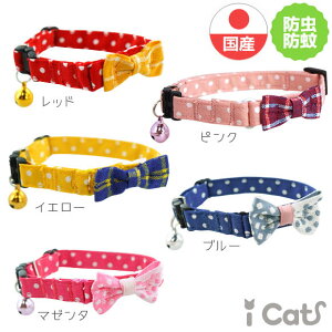 バックル 猫用首輪 リード ハーネスの人気商品 通販 価格比較 価格 Com