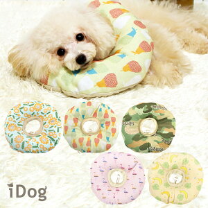 犬 エリザベスカラー 健康管理用品 犬用健康管理用品の人気商品 通販 価格比較 価格 Com