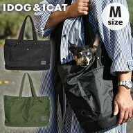 【 ペット用 キャリー 】IDOG&ICAT WALKA HOLIC セミハードボトム トートキャリーバッグ プレーンMサイズ…