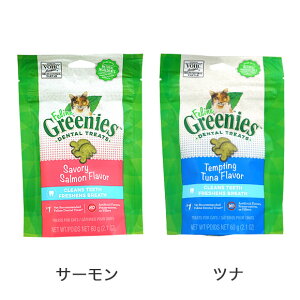 グリニーズ 猫 ペットの人気商品 通販 価格比較 価格 Com