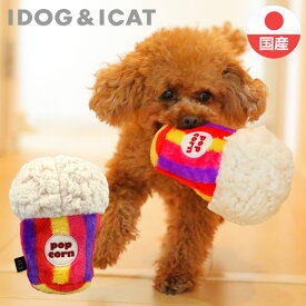 楽天市場 犬 ぬいぐるみ 大きい ペット ペットグッズ の通販 楽天市場 犬 ぬいぐるみ 大きい ペット ペットグッズ の通販