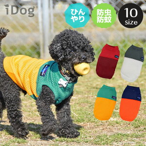 クール 犬服 犬用 ペット服の人気商品 通販 価格比較 価格 Com