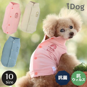 トイプードル 服 おしゃれの人気商品 通販 価格比較 価格 Com