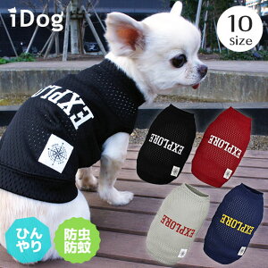 防虫 犬用品の人気商品 通販 価格比較 価格 Com