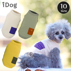 楽天市場 犬服 春の通販