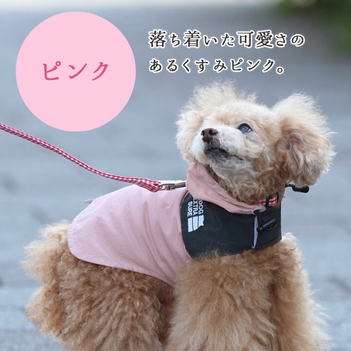 最大53 オフ レインコート 犬用 ポンチョ ペット用品 ドッグウェア 犬服 梅雨 カッパ アウター 防水 日焼け防止 Fucoa Cl