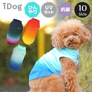 犬 夏服 おしゃれ 犬用ペット服の人気商品 通販 価格比較 価格 Com