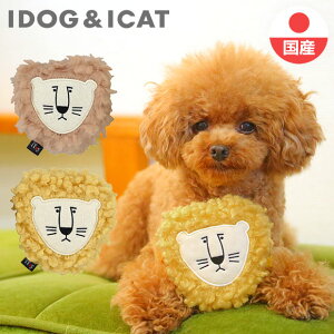 犬 おもちゃ ライオン おもちゃの人気商品 通販 価格比較 価格 Com